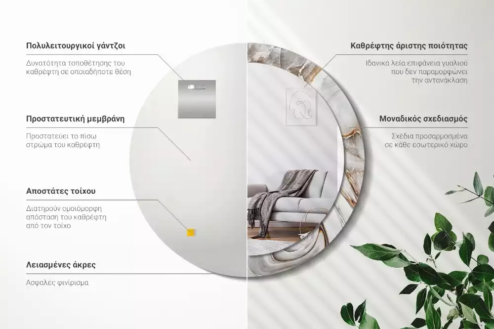 Miroir rond imprimé Marbre clair