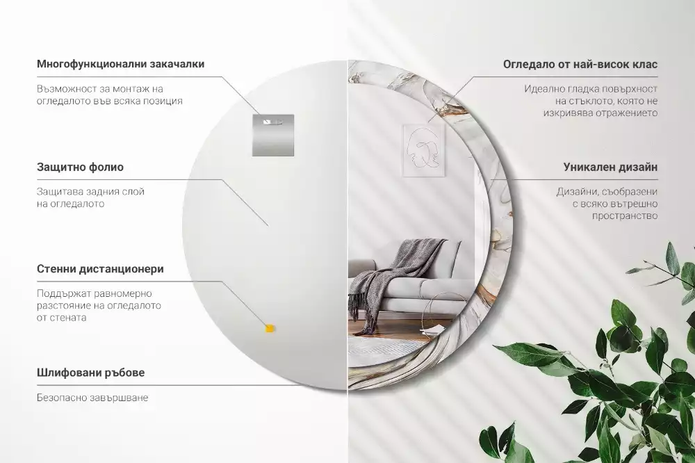 Miroir rond imprimé Marbre clair