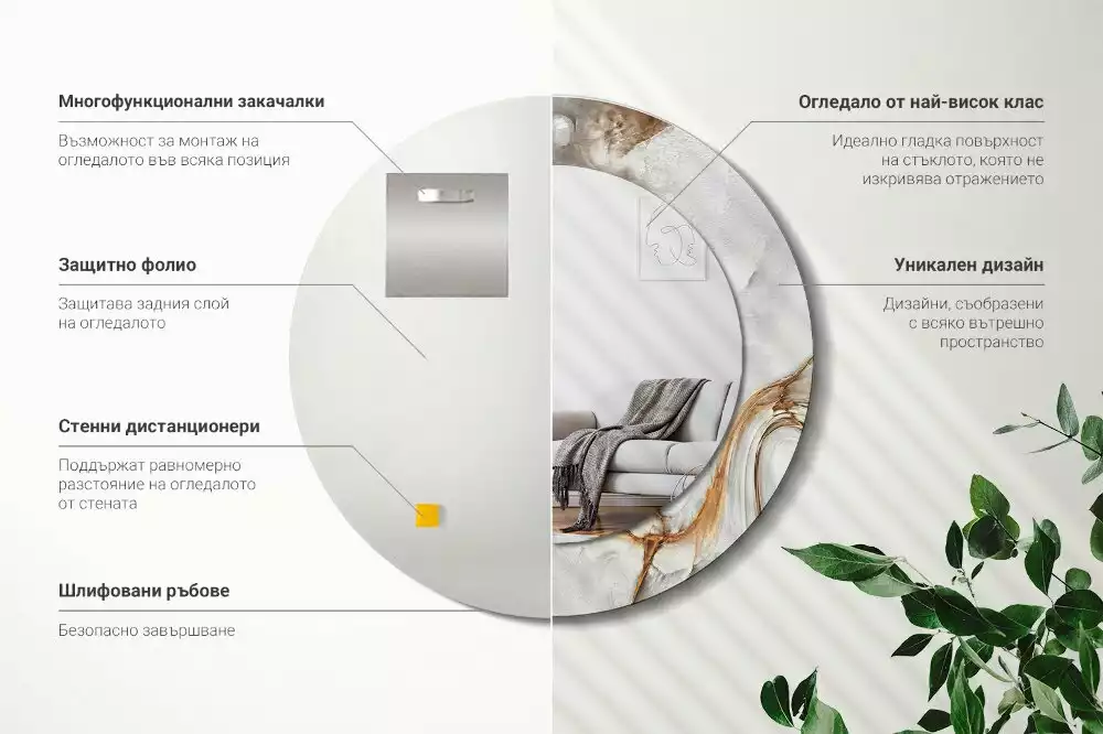 Miroir rond imprimé Marbre clair