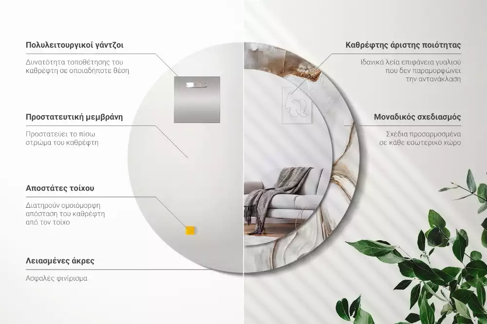 Miroir rond imprimé Marbre clair