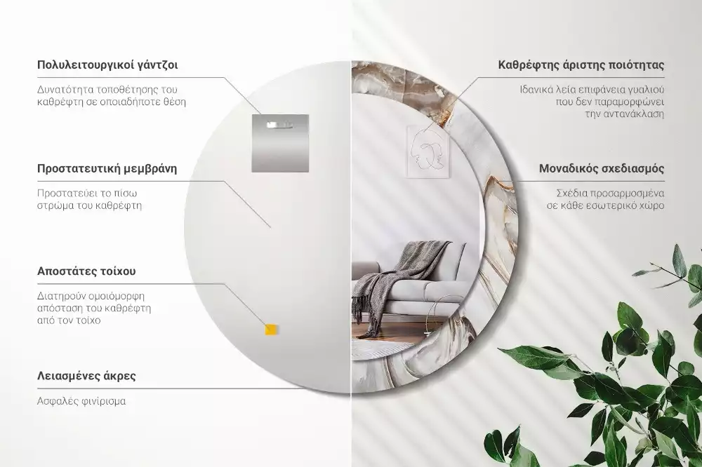 Miroir rond imprimé Marbre clair