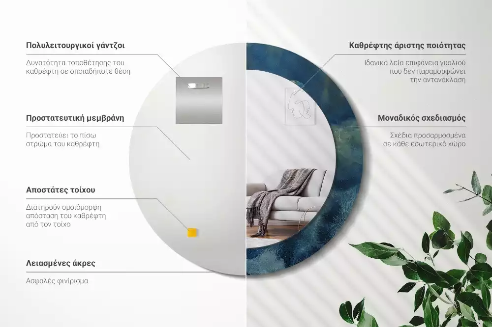 Miroir rond imprimé Marbre onyx