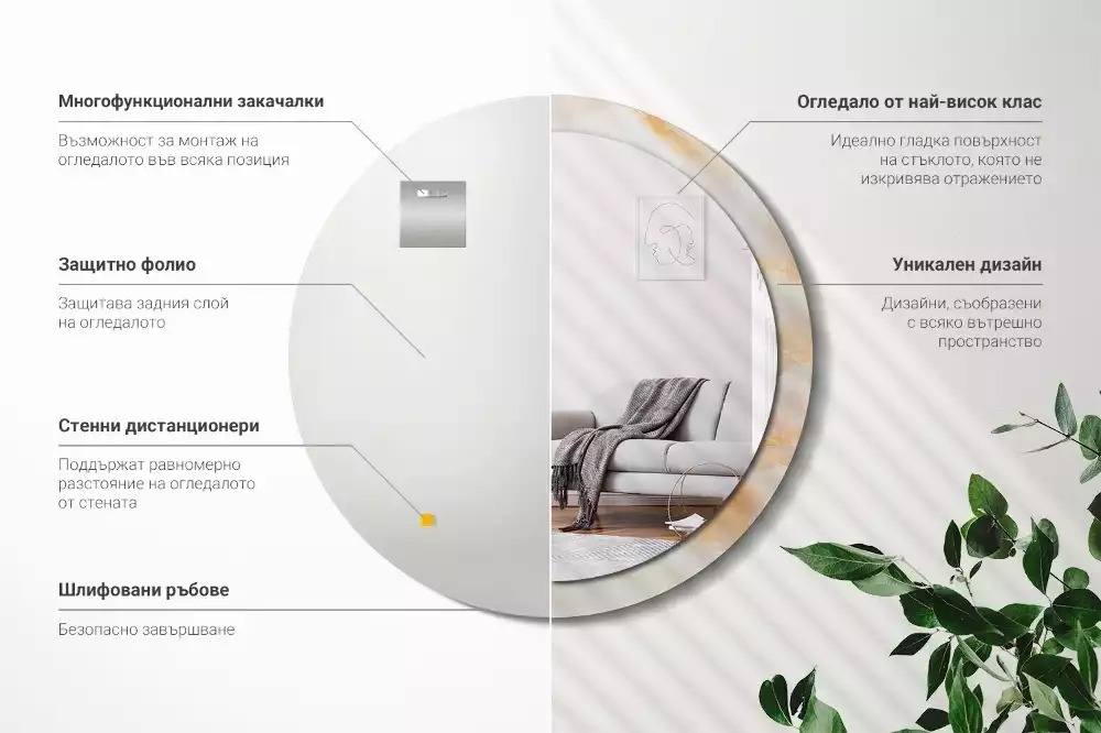 Miroir rond cadre avec impression Onyx marbre