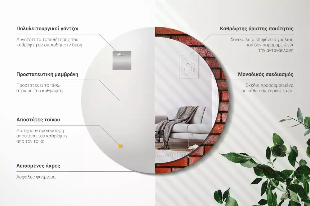 Miroir rond cadre avec impression Brique rouge