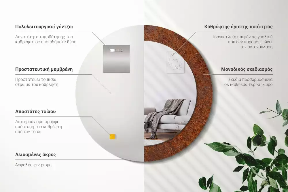 Miroir rond avec décoration Métal rouillé