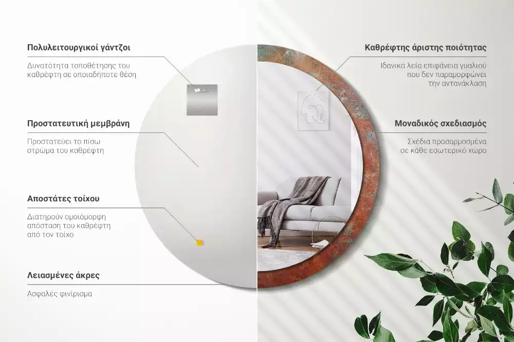 Miroir rond imprimé Métal rouillé