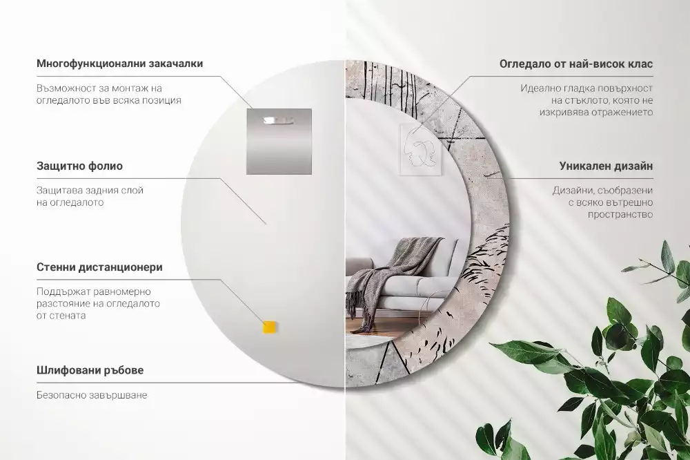 Miroir rond imprimé Abstraction animale