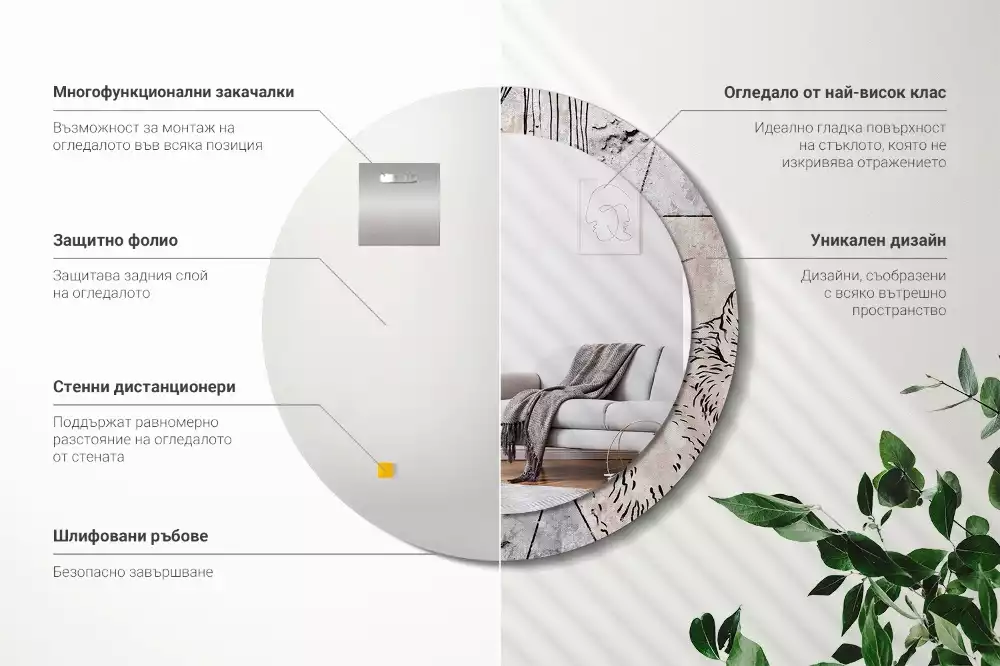 Miroir rond imprimé Abstraction animale