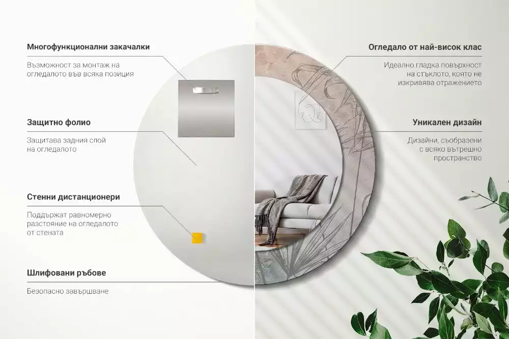 Miroir rond cadre avec impression Fleurs tropicales