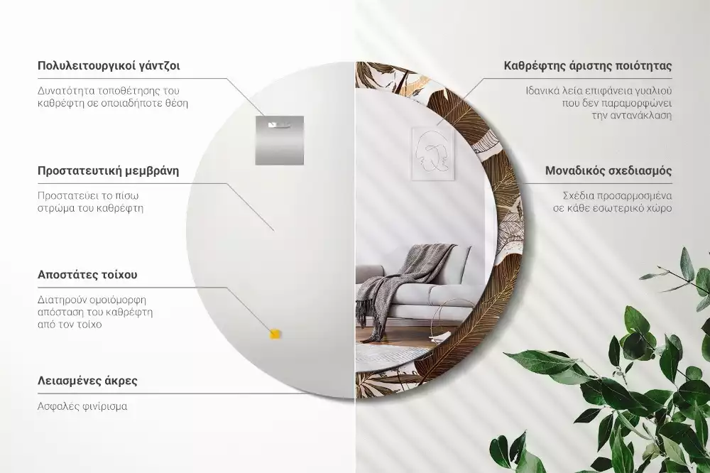 Miroir rond imprimé Feuilles de palmier