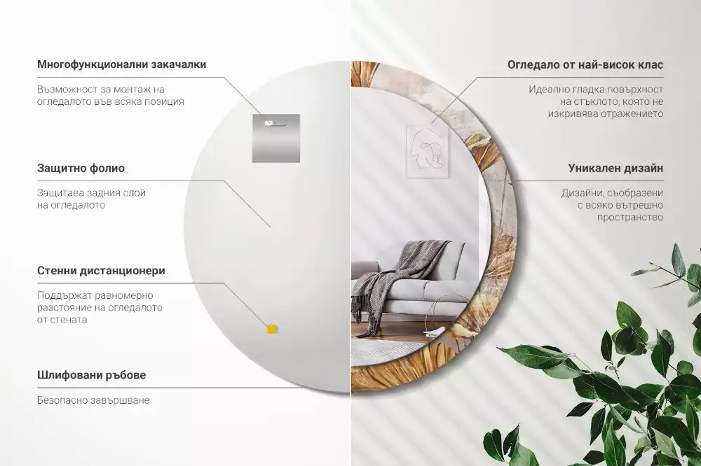 Miroir rond cadre avec impression Feuilles boho
