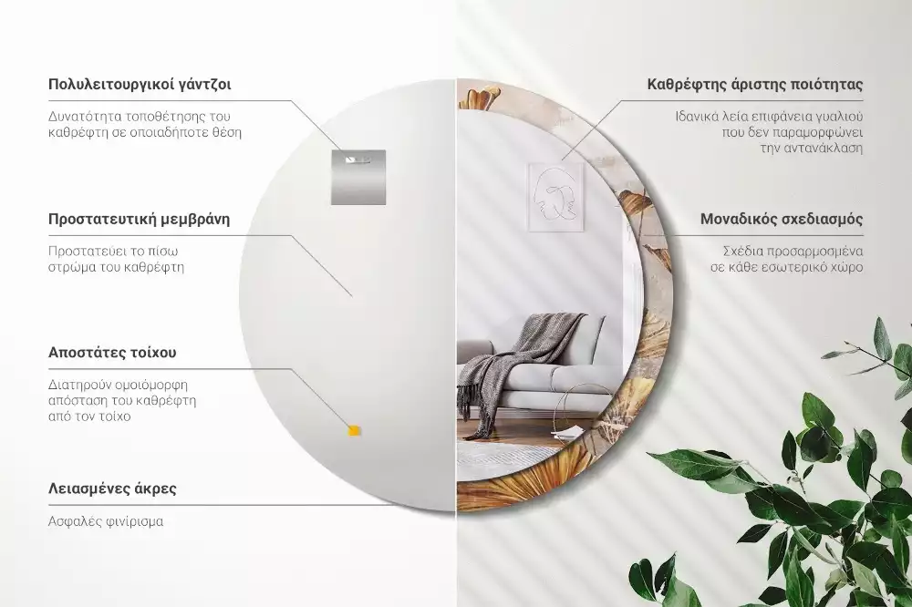 Miroir rond cadre avec impression Feuilles boho