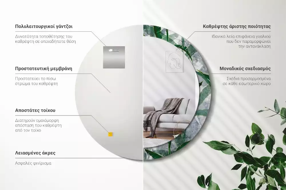 Miroir rond imprimé Feuilles tropicales