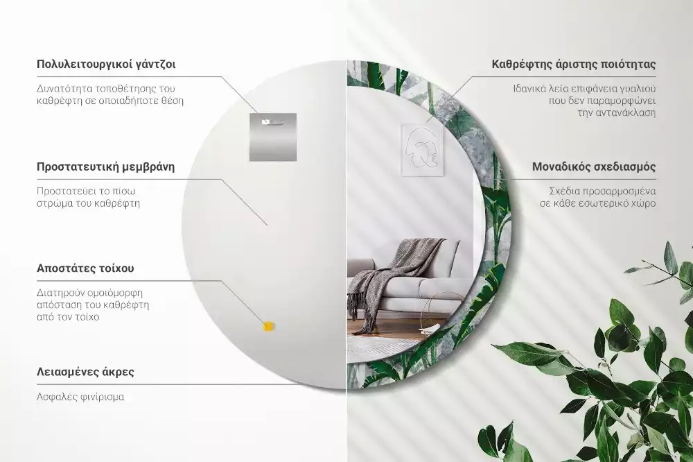 Miroir rond imprimé Feuilles tropicales