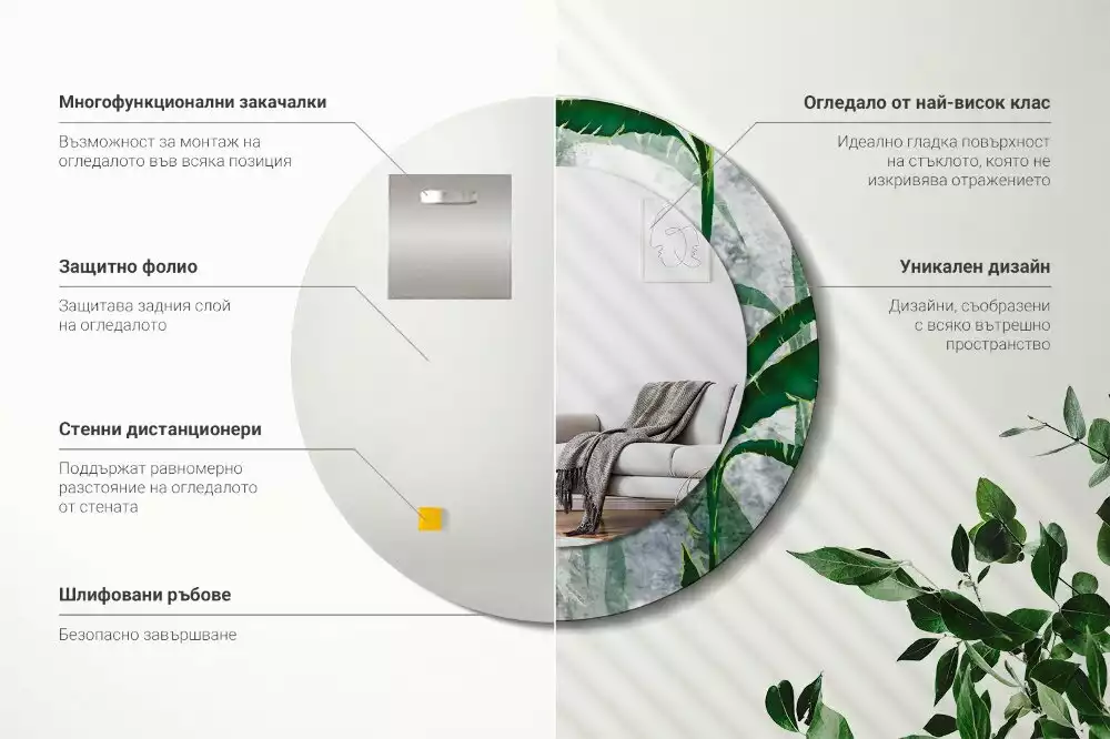 Miroir rond imprimé Feuilles tropicales