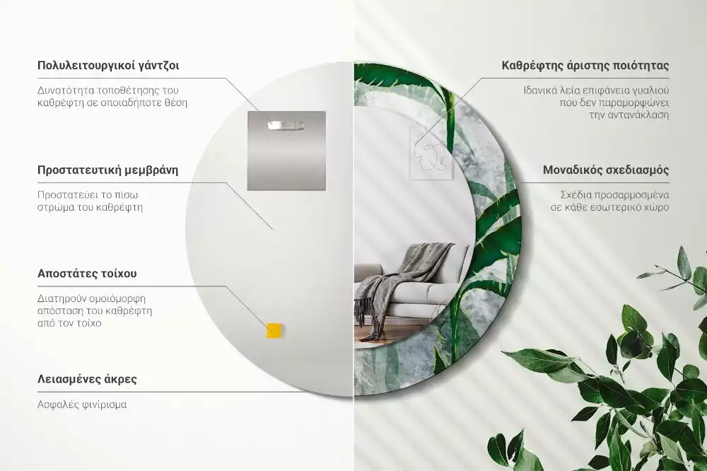 Miroir rond imprimé Feuilles tropicales