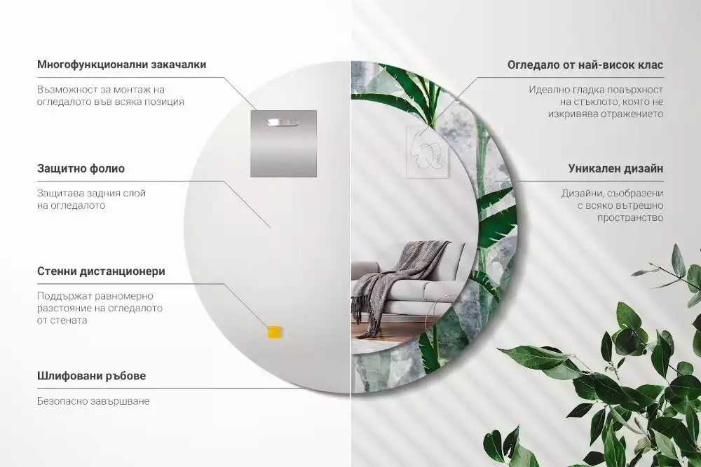 Miroir rond imprimé Feuilles tropicales