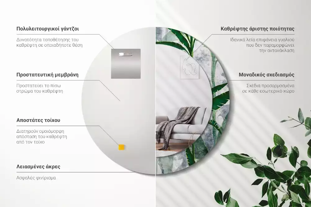 Miroir rond imprimé Feuilles tropicales