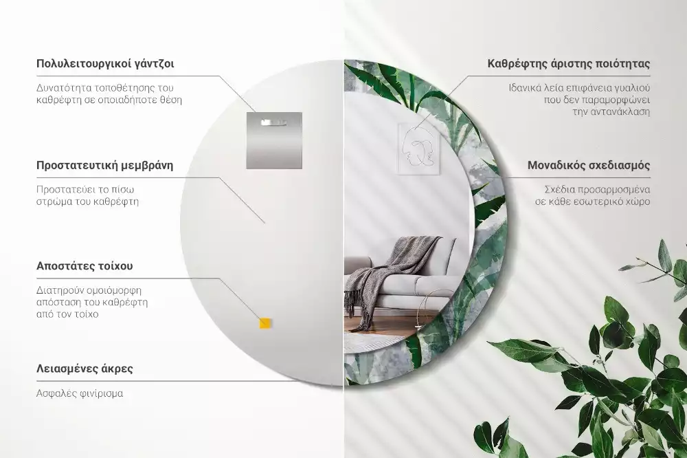 Miroir rond imprimé Feuilles tropicales
