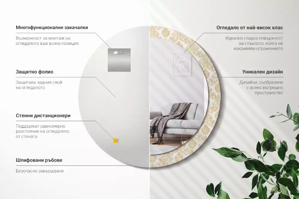 Miroir rond avec décoration Motif baroque