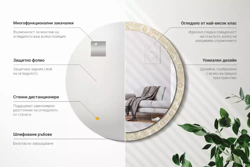 Miroir rond avec décoration Motif baroque