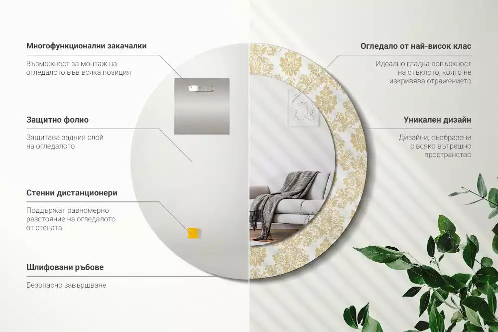 Miroir rond avec décoration Motif baroque