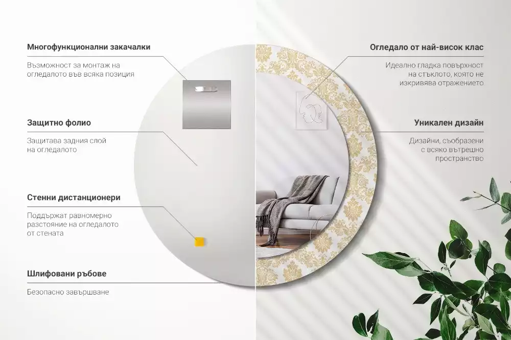 Miroir rond avec décoration Motif baroque