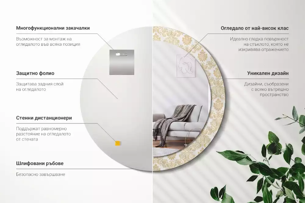 Miroir rond avec décoration Motif baroque