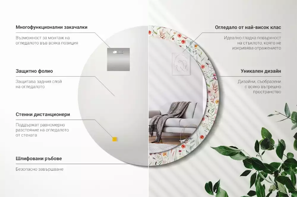 Miroir rond imprimé Fleurs sauvages