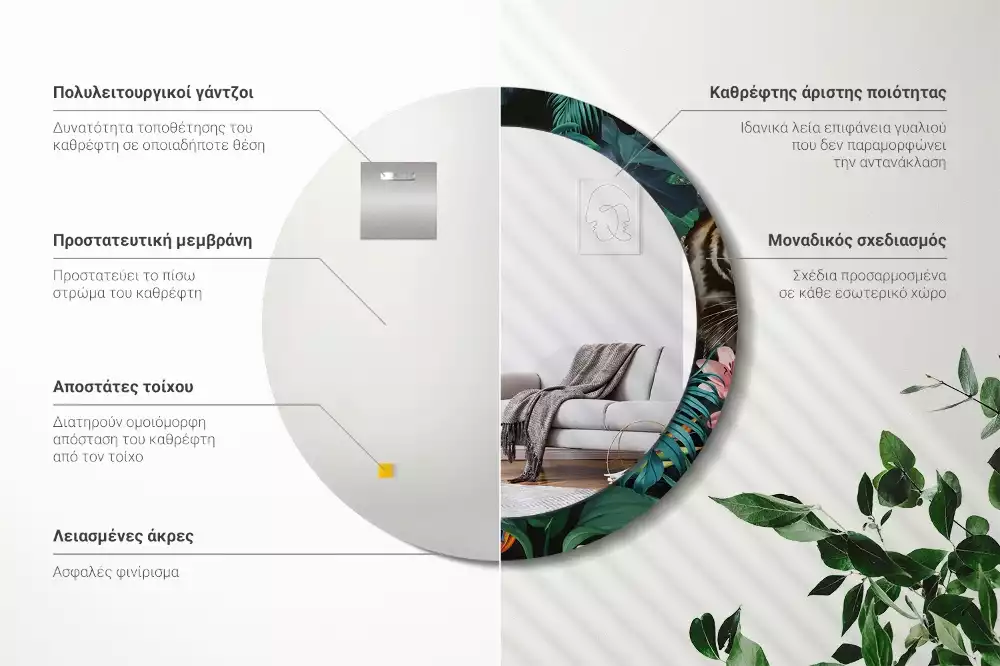 Miroir rond imprimé Jungle vintage