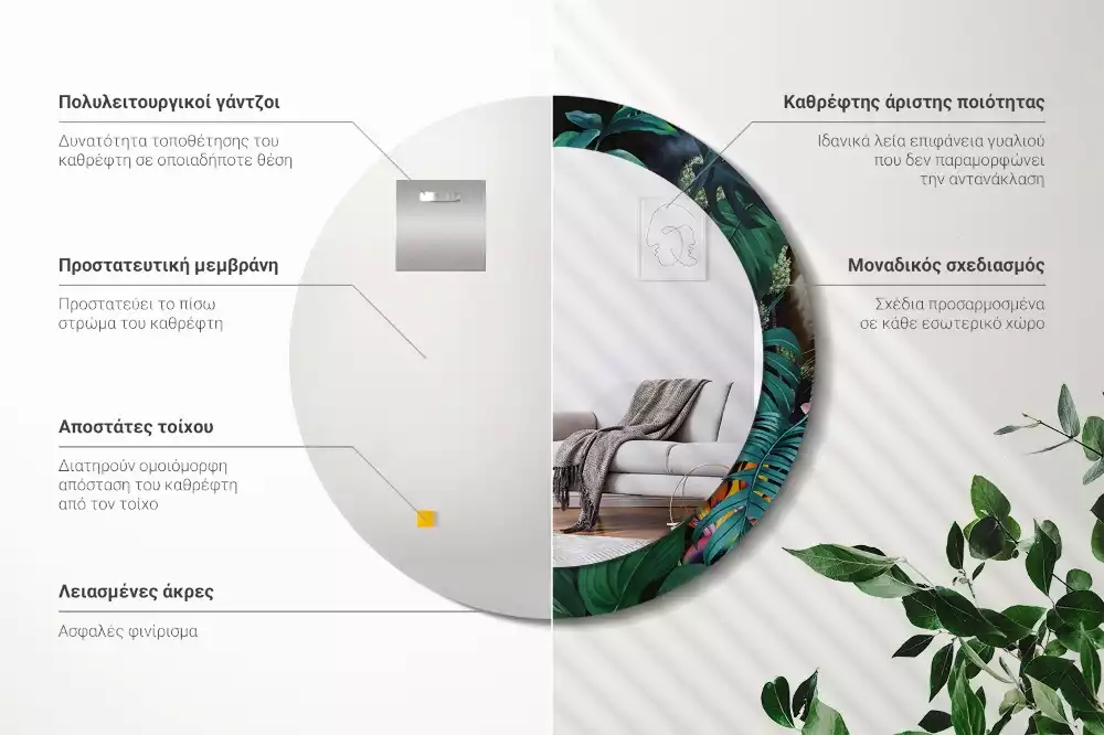 Miroir rond imprimé Jungle vintage