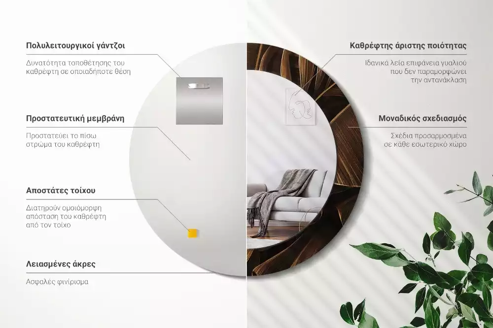 Miroir rond imprimé Feuilles de bananier brunes