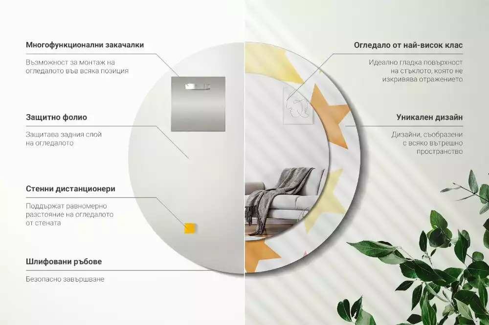 Miroir rond cadre avec impression Étoiles pastel