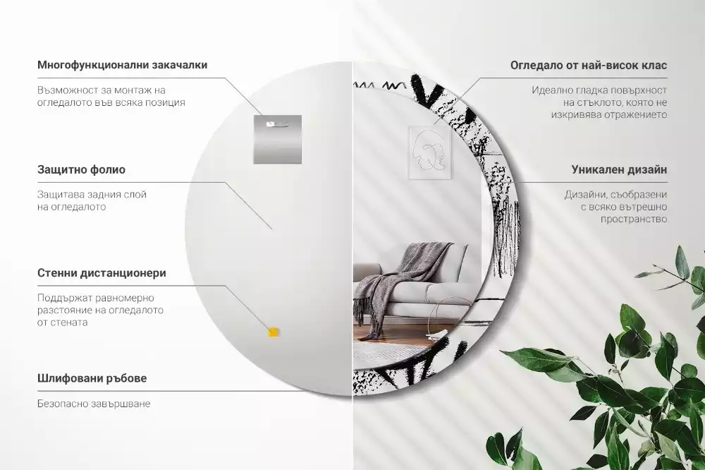 Miroir rond avec décoration Motif graffiti