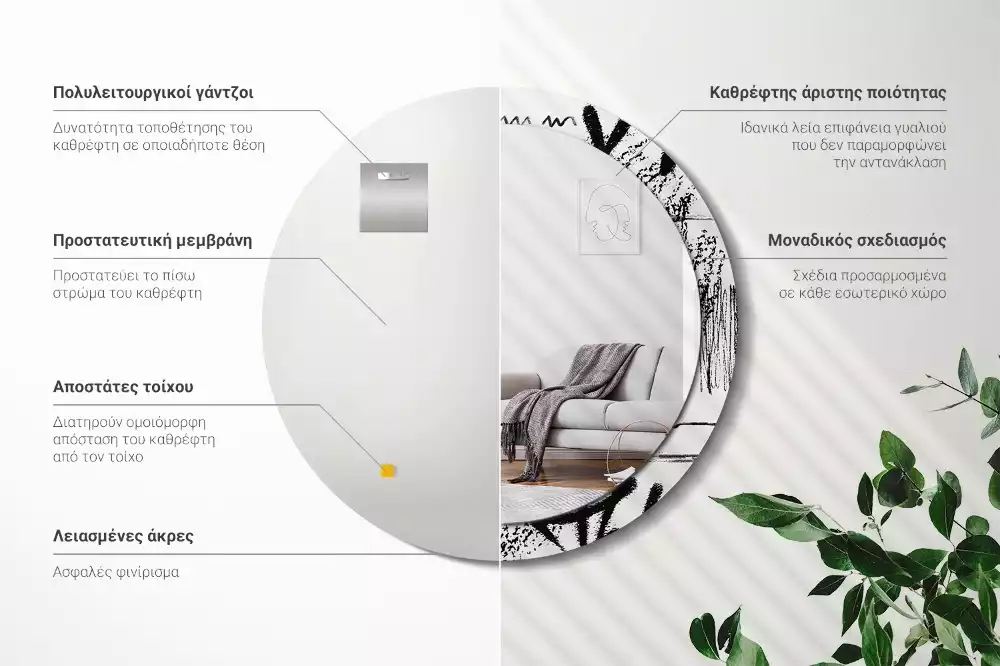 Miroir rond avec décoration Motif graffiti