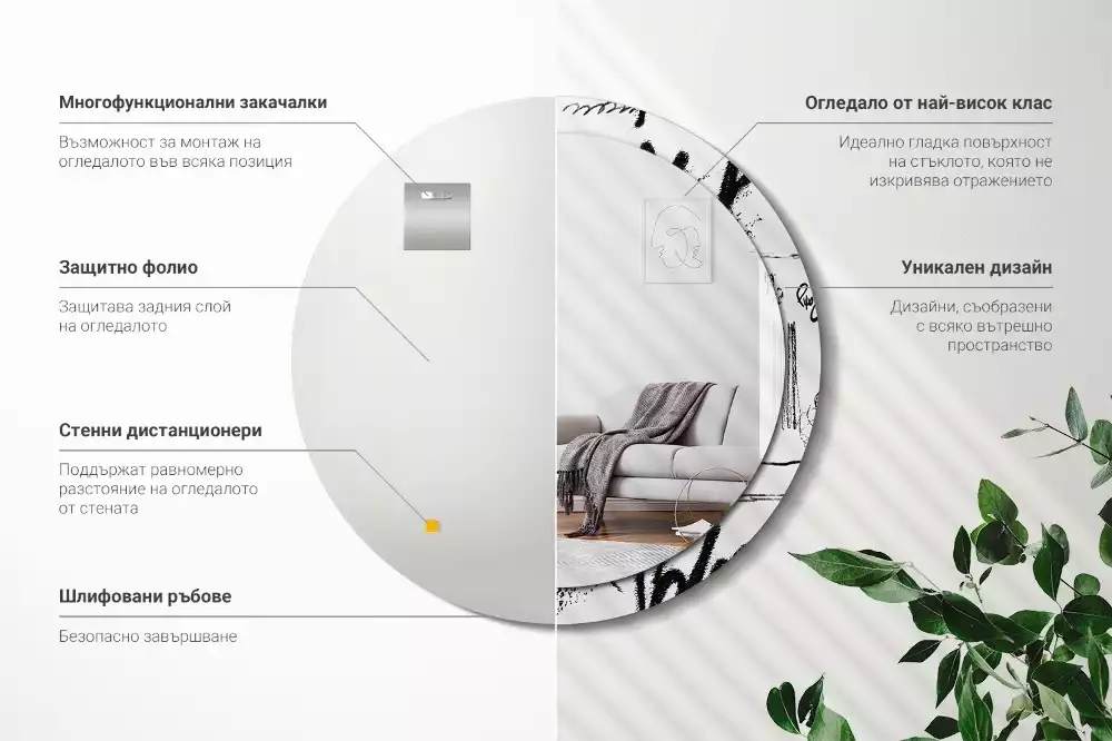 Miroir rond avec décoration Motif graffiti
