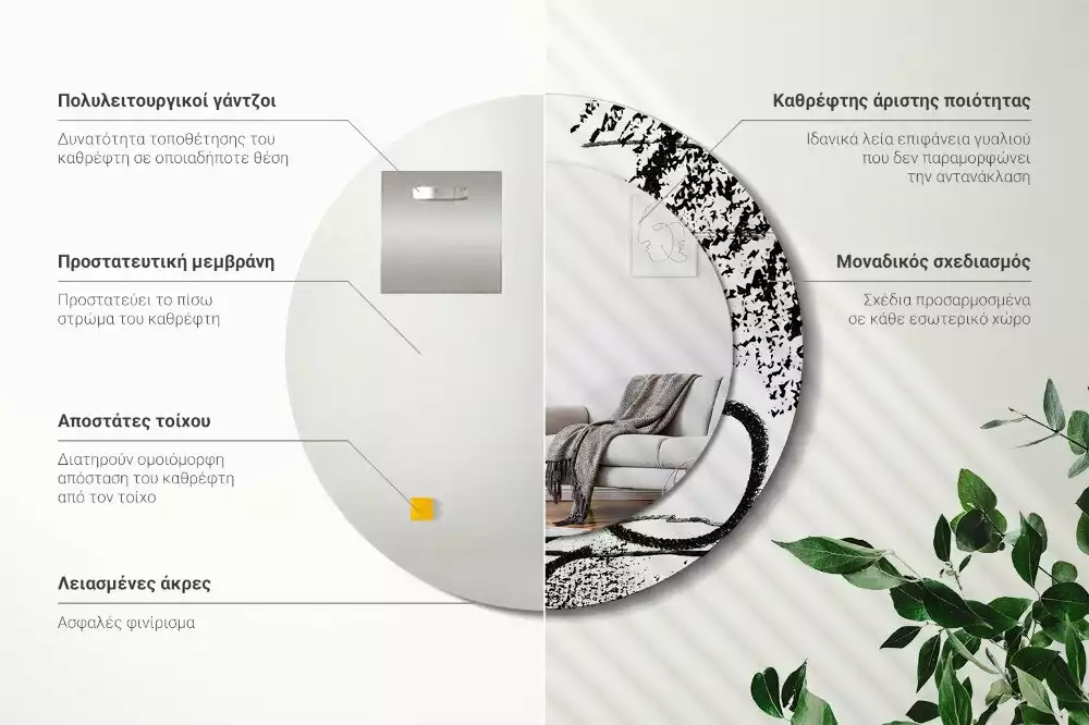 Miroir rond avec décoration Motif graffiti