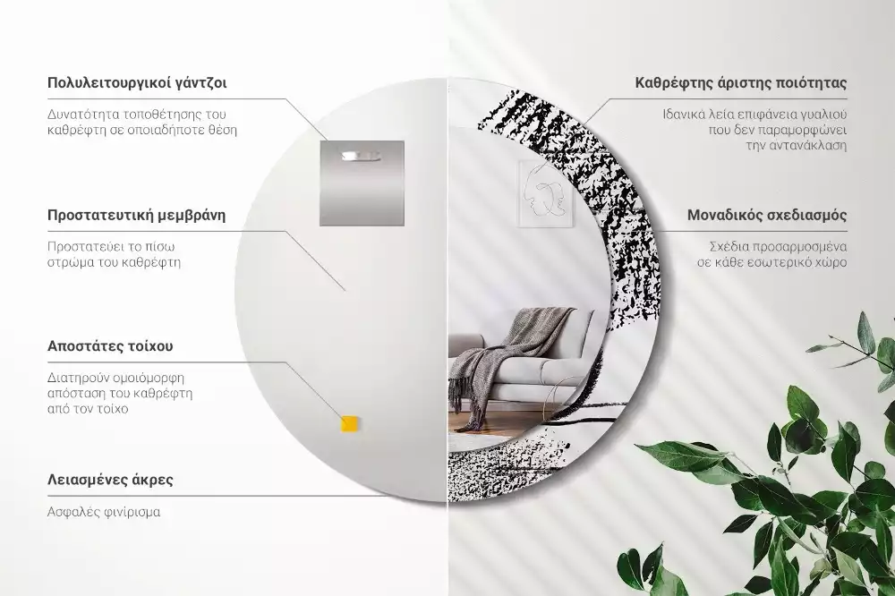 Miroir rond avec décoration Motif graffiti