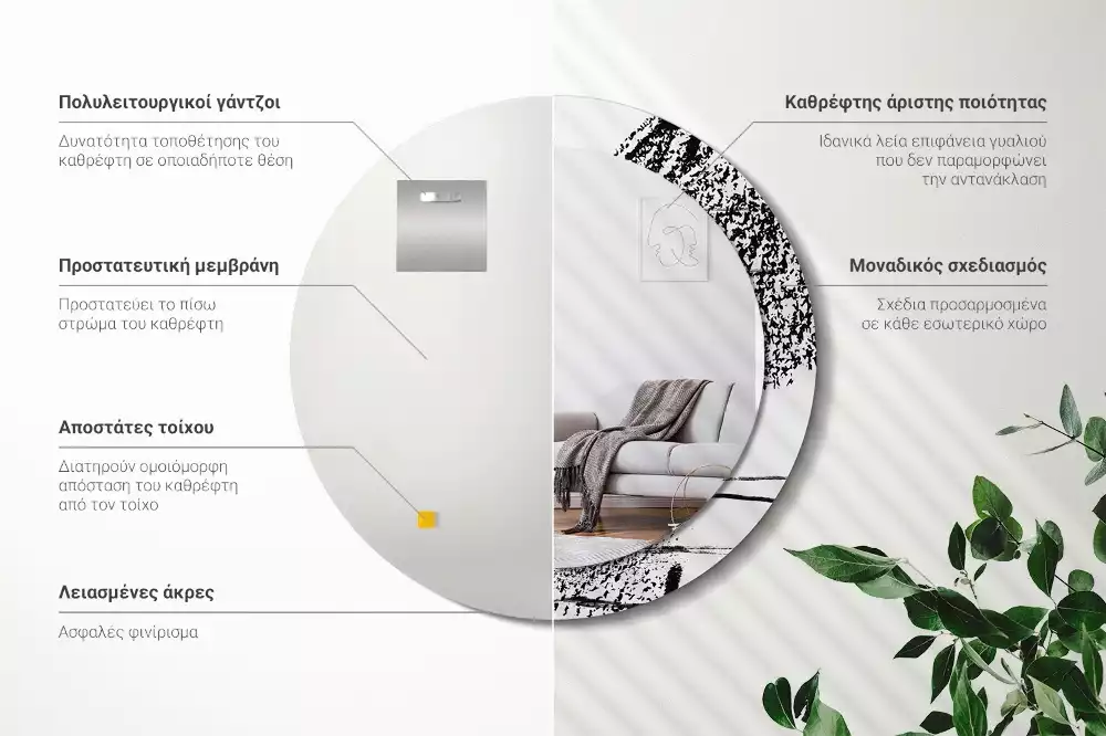 Miroir rond avec décoration Motif graffiti