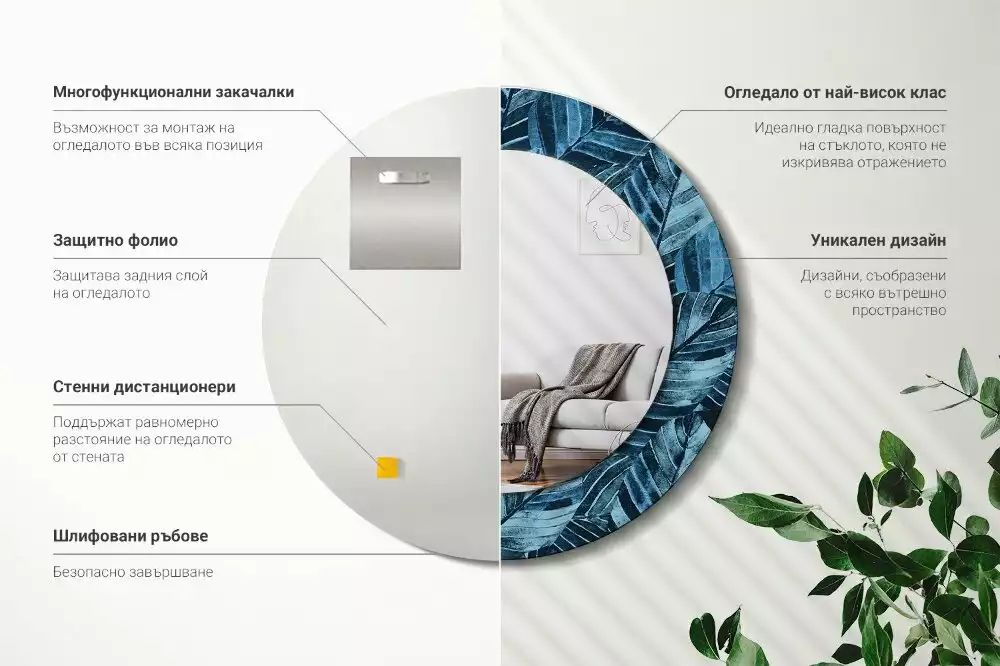 Miroir rond cadre avec impression Feuilles de jungle