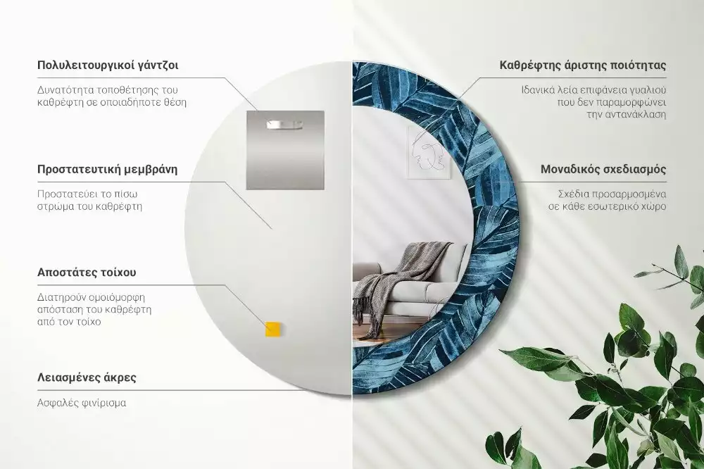 Miroir rond cadre avec impression Feuilles de jungle