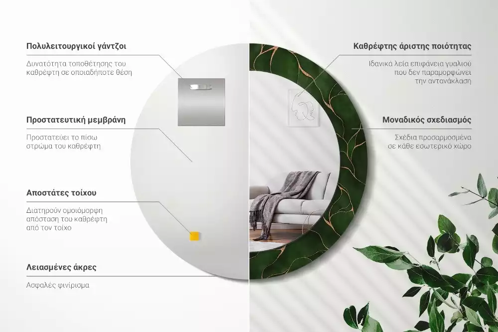 Miroir rond avec décoration Feuille abstraite