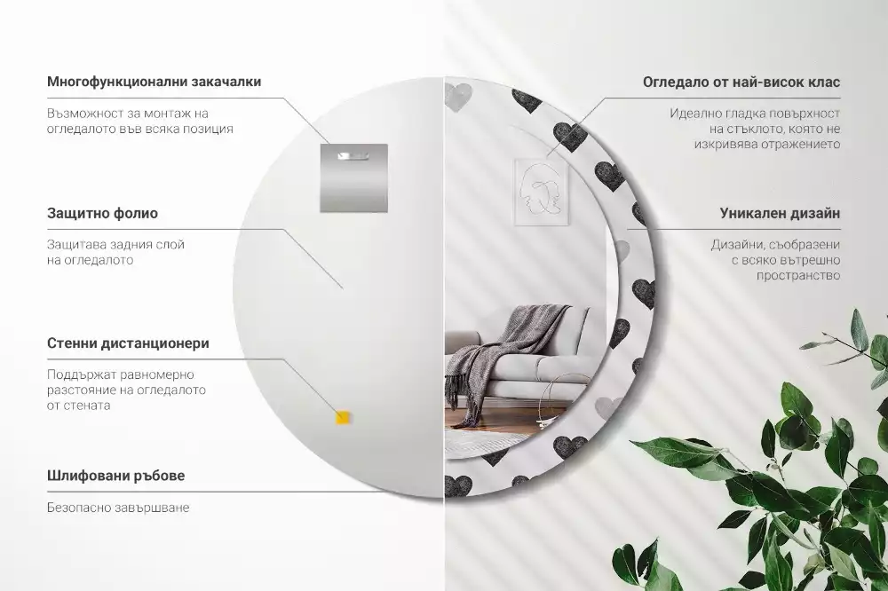 Miroir rond imprimé Cœurs abstraits