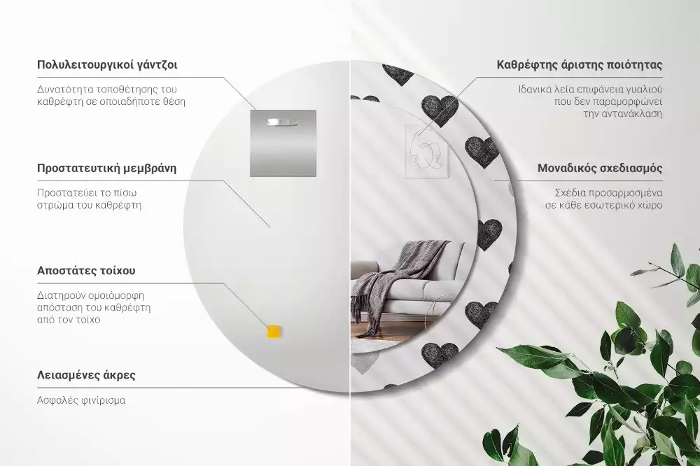 Miroir rond imprimé Cœurs abstraits