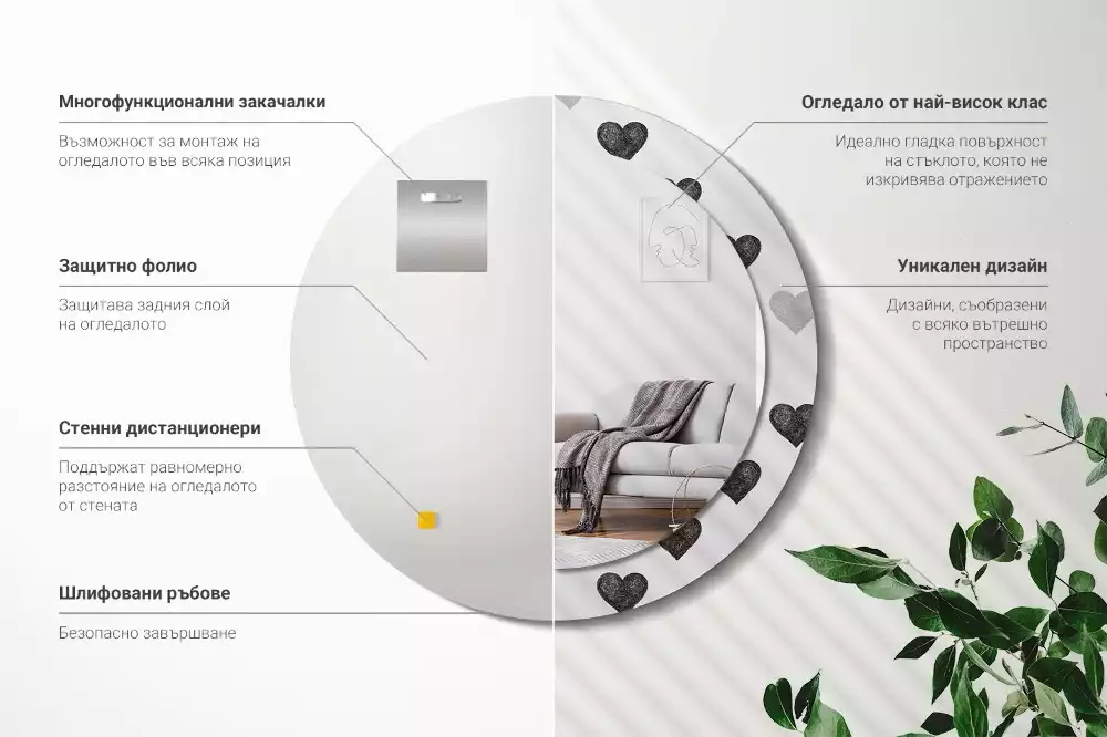 Miroir rond imprimé Cœurs abstraits