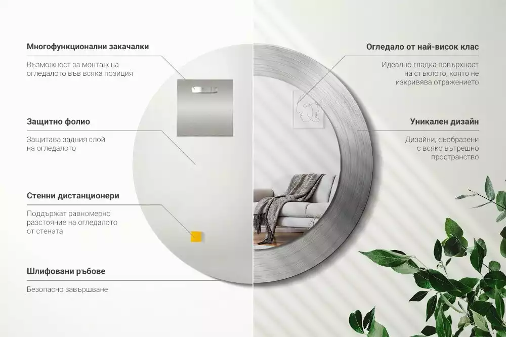 Miroir rond imprimé Imitation métal