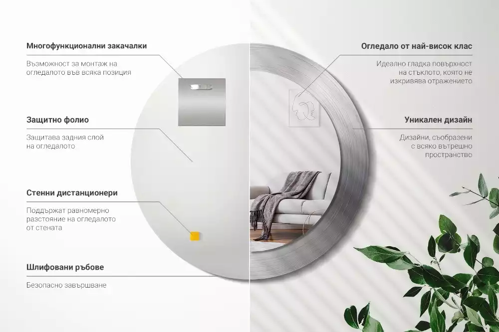 Miroir rond imprimé Imitation métal