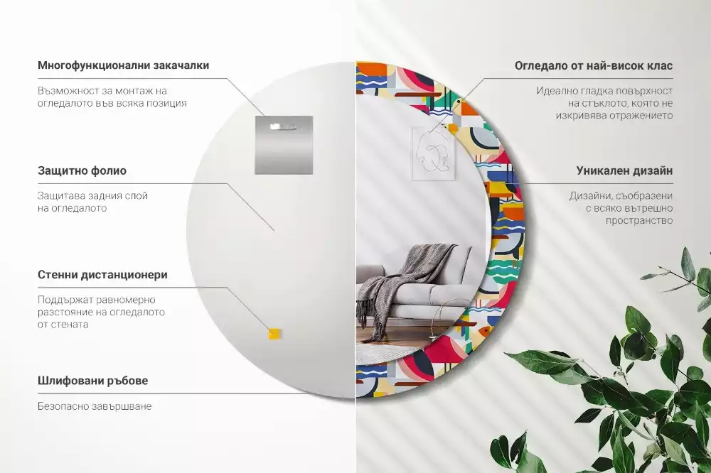 Miroir rond cadre avec impression Oiseaux tropicaux géométriques