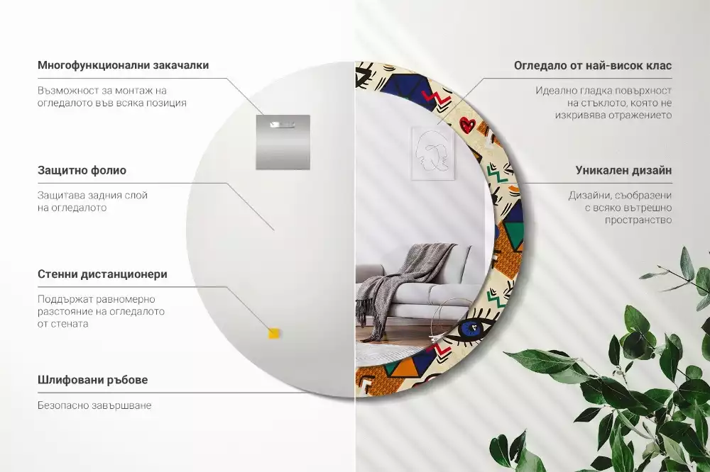 Miroir rond cadre avec impression Style pop art