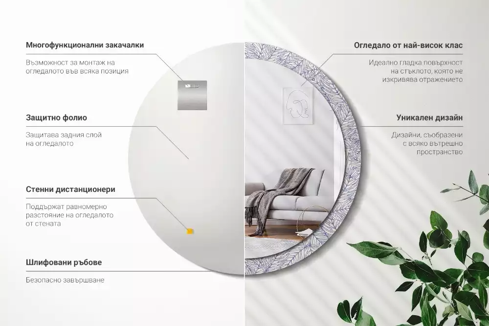 Miroir rond imprimé Contour de palmier tropical